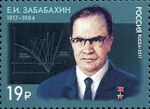 RUSMARKA-2192.jpg