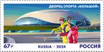 RUSMARKA-3200.jpg