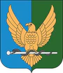 Simferopol rayon coa 2023.jpg