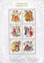 Stamp of Ukraine Ua476-1a (Michel).jpg