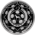 TM-2007-1000manat-Independence-a.png