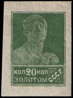 The Soviet Union 1924 CPA 117 stamp (1st standard issue of Soviet Union. 3rd issue. Worker).jpg
