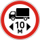 UA road sign 3.19.svg