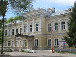 Клиника госпитальной терапии Саратов.jpg