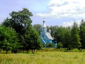 Свята-Успенская царква, Лаўрышава.JPG