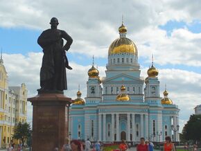 Соборная площадь г. Саранска.jpg