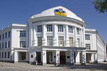 Споруда БНАУ.jpg