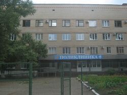 Lidnan poliklinik (2021)