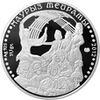 500 tenge Nauryz b.jpg