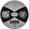 AM-2018-Ag-5000dram-First-Republic-100-a.png