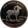 AM 100 dram Ag 2008 RB Sheep b.png