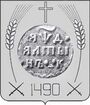 Герб