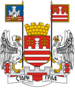 COA Stari Grad.gif