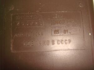 Elektronika-B3-35-2.jpg
