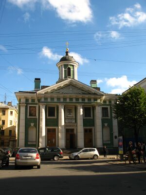 Finskaja zerkov.jpg