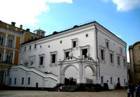 Granovitaya palata 01.JPG