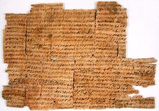 GrecoArmenianPapyrus.jpg