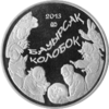 KZ-2013-50tenge-Kolobok-b.png