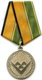 Medal For Contribution to the Development of the International Army Games.jpg