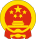 National Emblem of the People's Republic of China.svg