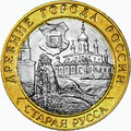 Реверс 5514-0008
