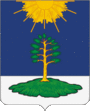 Герб
