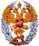 Изображение награды