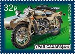 Russia stamp 2019 № 2504.jpg