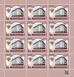 Russia stamp 2019 № 2571list.jpg
