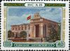 Stamp of USSR 1825.jpg