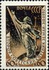 Stamp of USSR 2112.jpg