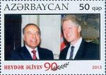 Stamps of Azerbaijan, 2013-1100.jpg