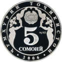 TJ-2006-5somoni-Independence-a.png