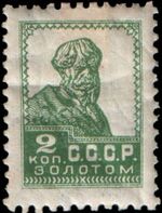 The Soviet Union 1925 CPA 150 stamp (1st standard issue of Soviet Union. 5th issue. Peasant).jpg