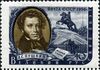 The Soviet Union 1956 CPA 1967 stamp (Alexander Pushkin and Bronze Horseman in Saint Petersburg).jpg