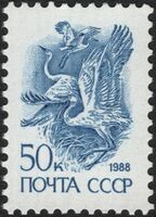 The Soviet Union 1988 CPA 6023 stamp (14th standard issue of Soviet Union. 1st issue. Siberian white cranes (nature conservation)) 1200dpi.jpg