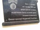 Tiraspol railway station 2.jpg