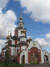 Церковь Веры Надежды Любови Киров.JPG