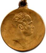 100 year 1812 avers.jpg