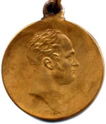 100 year 1812 avers.jpg