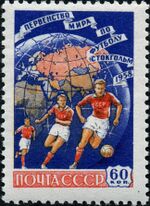 1958 CPA 2164.jpg