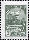 1961 CPA 2511.jpg