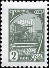 1961 CPA 2511.jpg