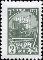 1961 CPA 2511.jpg