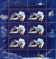 2006 Russian post miniature sheet. 50th Anniversary of Russian Antarctic Exploration.jpg