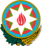 Coat of arms of Azerbaijan.svg