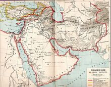 Атропатена в период Арабского Халифата.