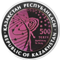 KZ-2015-500tenge-Venera-a.png