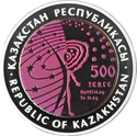 KZ-2015-500tenge-Venera-a.png