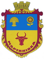 Герб